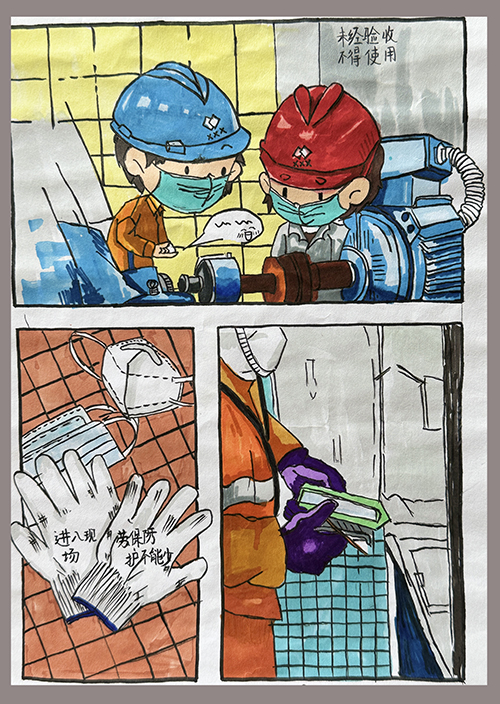 1713420552744063.jpeg 漫畫二等獎物料車間分會丁婉娟.jpg