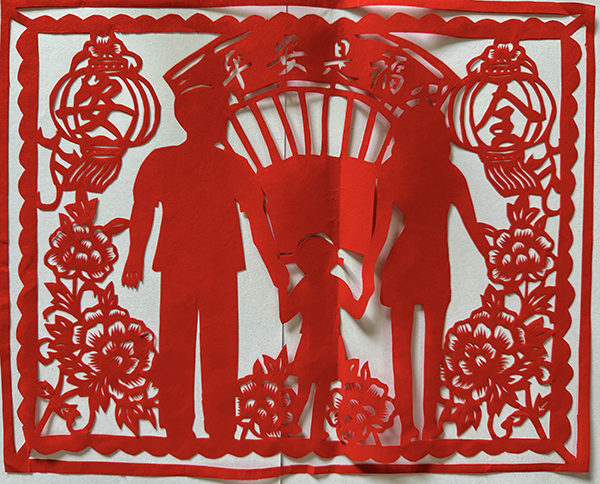 1713420986976325.jpeg 剪紙二等獎實業(yè)公司分會藺容.jpg