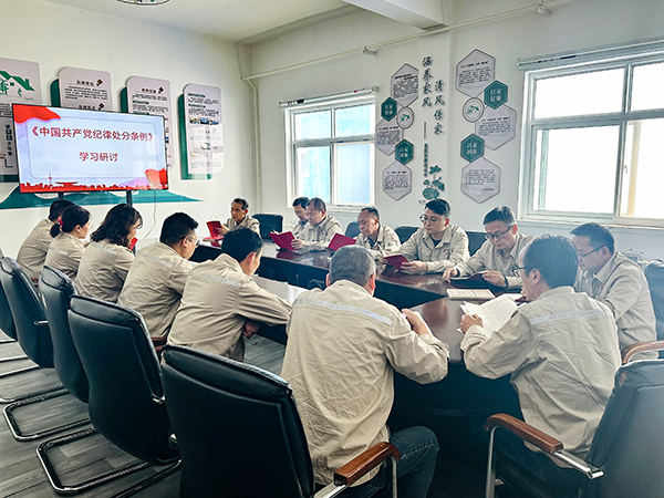 4月24日下午，物料車間黨支部組織黨員領導干部及行使公權力人員開展“品書香文化 沐廉潔之風”廉潔文化活動--黨紀學習教育.JPG