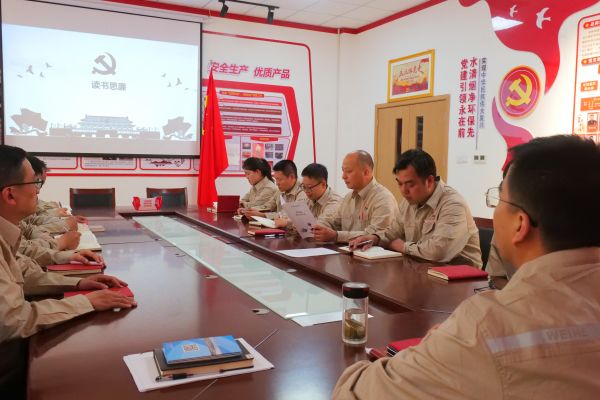 1714099039732748.jpeg 紀檢委員帶領(lǐng)黨員”讀書思廉“.jpg