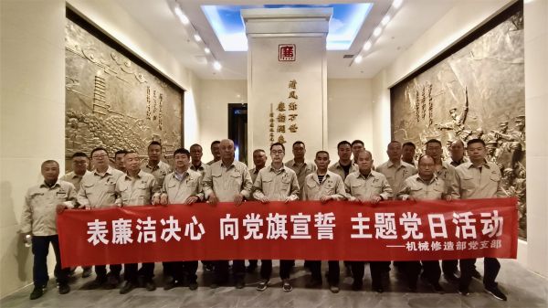 1714372639609512.jpeg 主題黨日照片.jpg