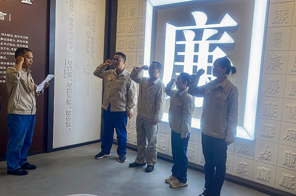 1714464173494305.jpeg 廉潔宣誓.jpg