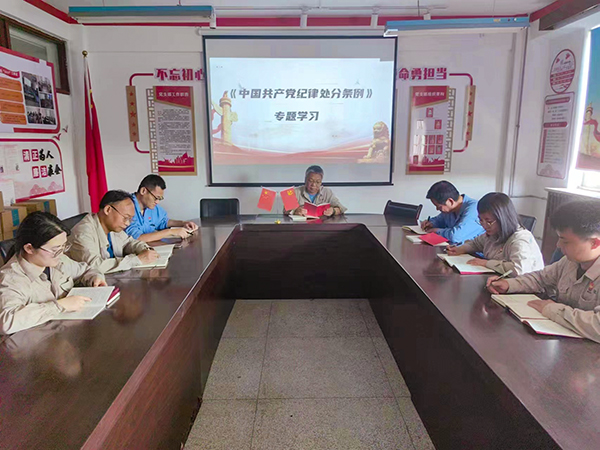 1715847826871535.jpeg 人事企管部黨支部開展黨紀(jì)學(xué)習(xí)教育.jpg