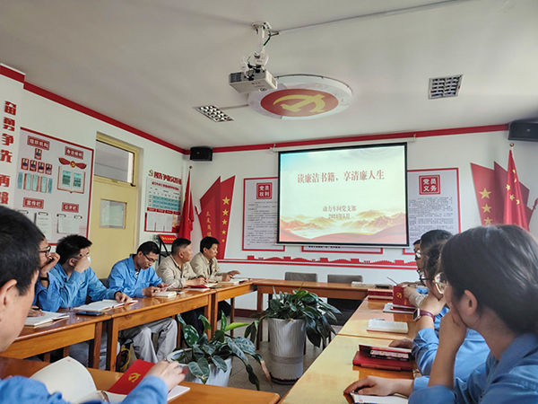 1715930247227678.jpeg 動(dòng)力黨支部開展廉潔讀書活動(dòng).jpg