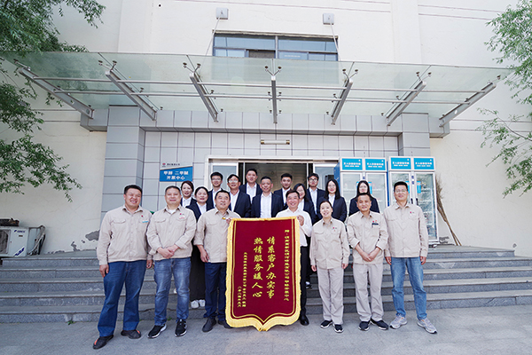 1716102072895092.jpeg 2024年5月16日亞能商伴控股 來渭化集團(tuán)交流x1.JPG