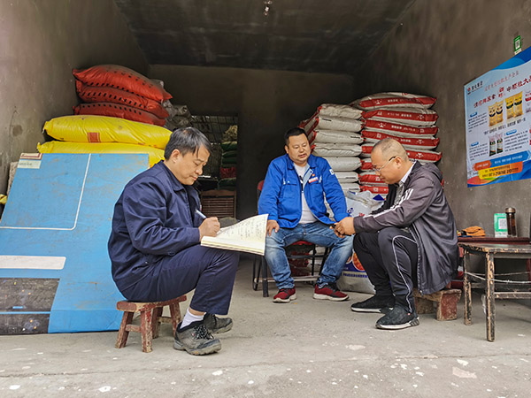 1717027246938828.jpeg 高陵?yáng)|樊農(nóng)資經(jīng)銷部王繼安2.jpg