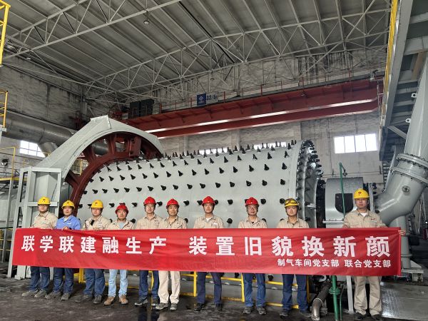 圖1 5月30日下午，制氣車間黨支部攜手聯(lián)合黨支部開展聯(lián)學聯(lián)建融生產  裝置舊貌換新顏主題黨日活動，制氣車間702裝置區(qū)活動留念.jpg