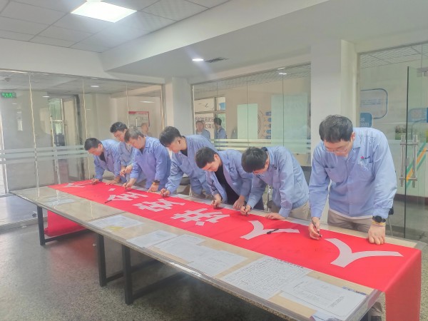 6月6日，車間舉行安全生產(chǎn)月橫幅簽字承諾儀式(1).jpg