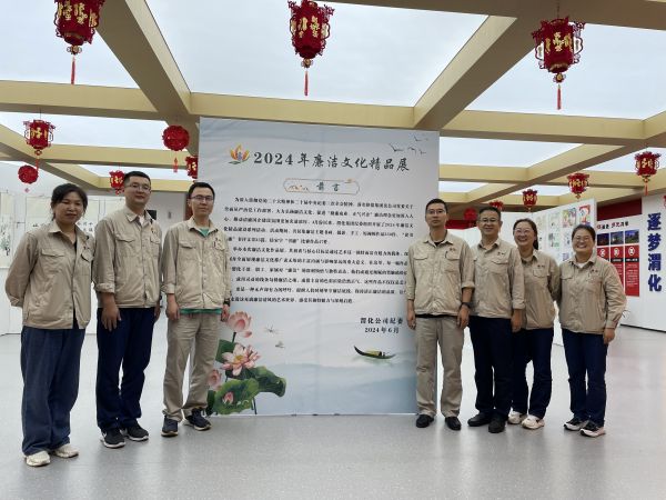 1718181867116907.jpeg 集體合影.jpg