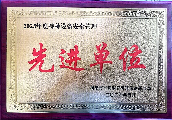 1719532102290684.jpeg 掃描全能王 2024-06-28 07.46.jpg