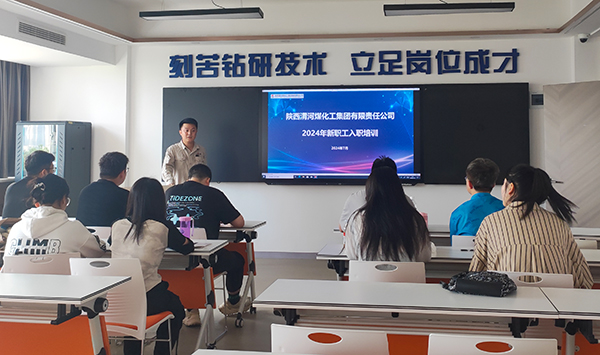 人力資源部講解公司規(guī)章制度、勞動紀(jì)律及社保政策  600.jpg