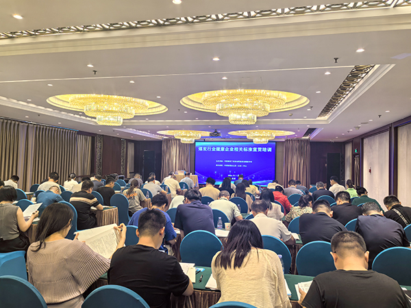 1722335725958066.jpeg 健康企業(yè)相關(guān)標準宣貫及健康企業(yè)自評師培訓(xùn)現(xiàn)場.jpg