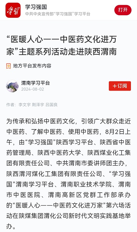 1722842023825335.jpeg Screenshot_20240805_151305.jpg