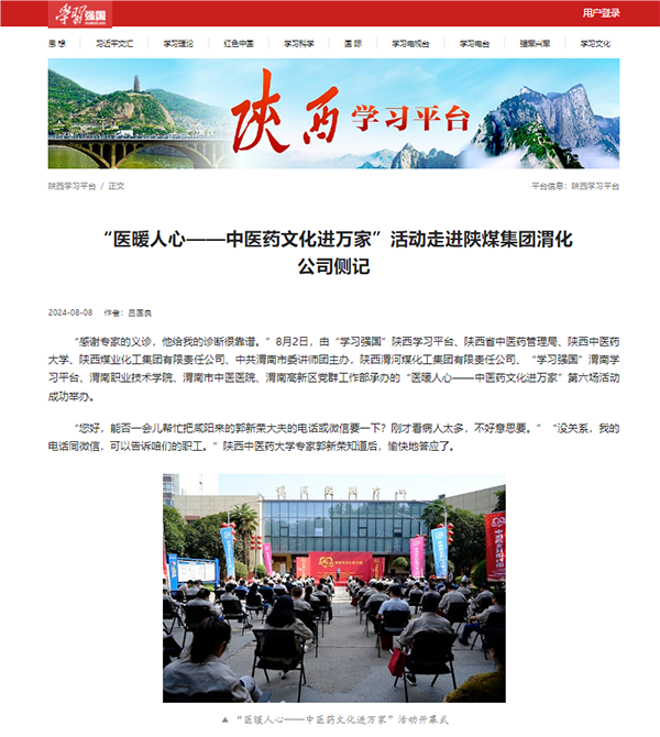 1723076479603874.png QQ20240808-081710.png