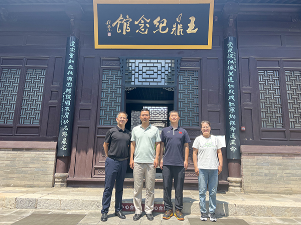 1724636939238096.jpeg 8月24日參觀王鼎廉政紀(jì)念館紀(jì)實3.jpg