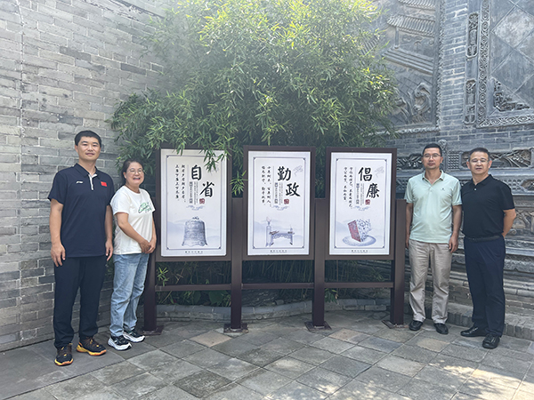 1724636951892212.jpeg 8月24日參觀王鼎廉政紀(jì)念館紀(jì)實2.jpg