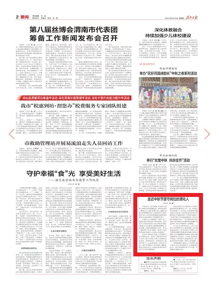 1726728667413512.jpeg 微信圖片_20240919145007.jpg