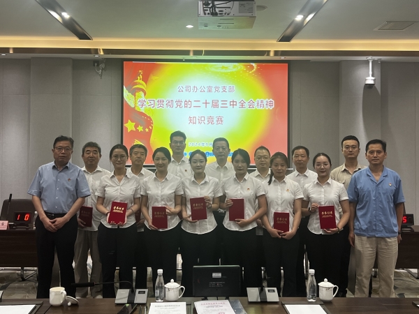 1727059363181995.jpeg 微信圖片_20240923104157.jpg