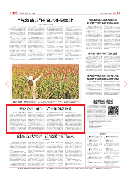 1729041325534553.png 微信圖片_20241016091422.png