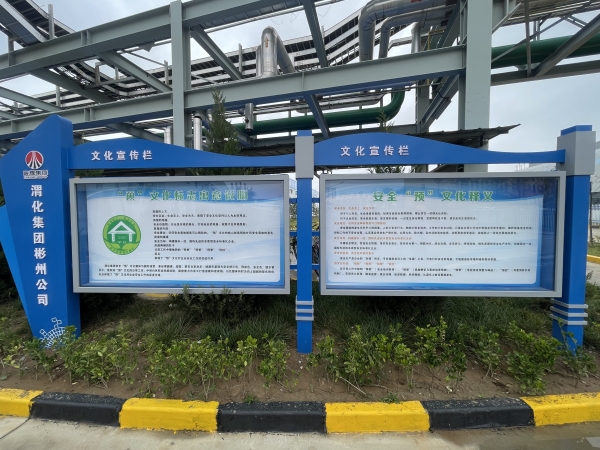 1729209147187288.jpeg 預(yù)文化活動(dòng)展板.jpg