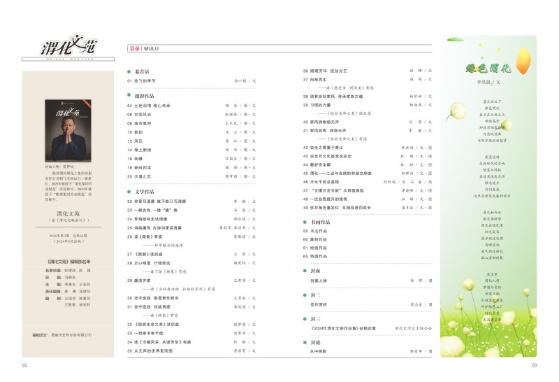 1729562094173627.jpeg (4).jpg