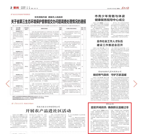 1731915238119095.jpeg 5ba2e3d478c90381e1ce2a531490950.jpg