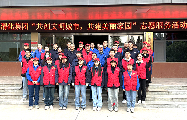 1732268110103623.jpeg 11月22日上午,公司志愿者們?cè)诠矂?chuàng)共建單位渭河花園小區(qū)開(kāi)展“共創(chuàng)文明城市,共建美麗家園”活動(dòng).jpg