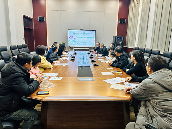 11月30日晚，物料車間黨支部開展“清風(fēng)常伴 以廉守家”為主題的廉潔文化進(jìn)家庭活動.jpg