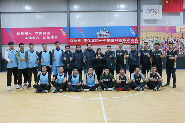 1735193289705036.jpeg 籃球交流比賽團體照.jpg