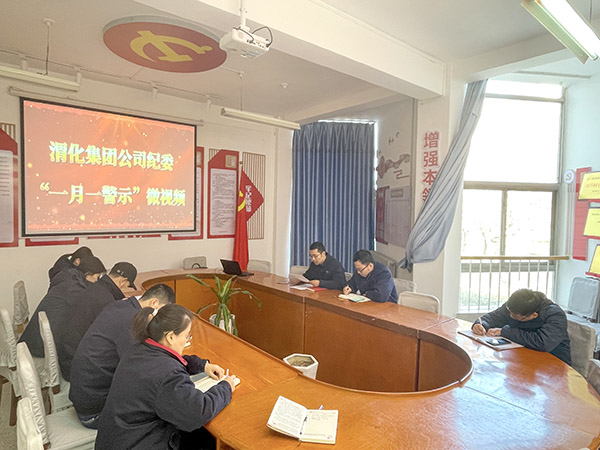 1737553350507336.jpeg 傳達(dá)學(xué)習(xí)會議精神 (1).JPG