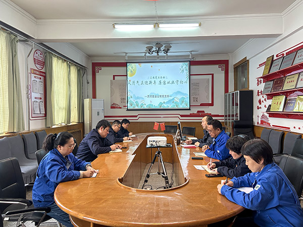 渭河塑業(yè)公司開展風(fēng)清氣正迎春節(jié)，廉潔從業(yè)守初心主題黨日活動(dòng).jpg