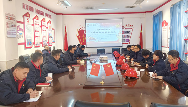 1737881281352672.jpeg 座談會(huì).jpg