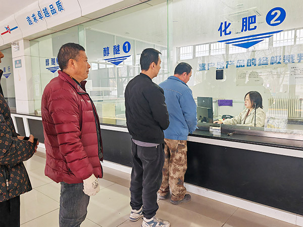 2月6日尿素開票大廳現(xiàn)場(chǎng)x1.jpg