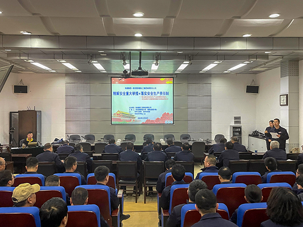 011743479820228970.jpg 會(huì)場(chǎng)照片.jpg