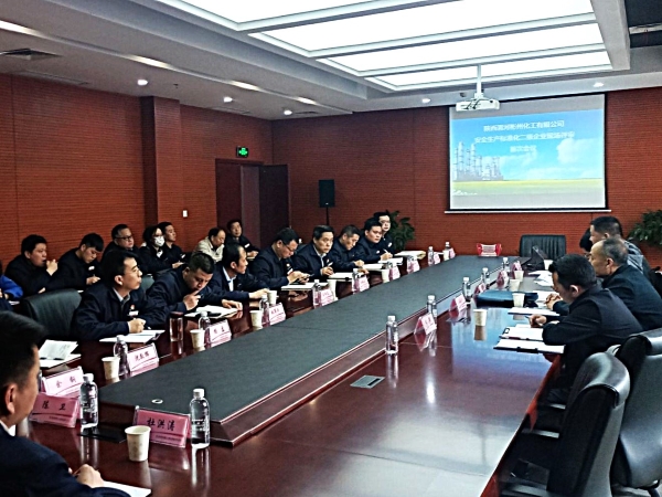 181744935954156357.jpg 4月16日彬州公司召開安全標準化二級企業(yè)評審首次會議.jpg