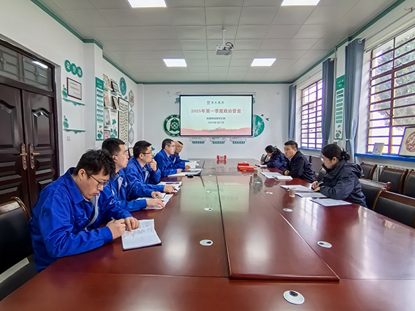 221745277869718635.jpg 公司紀(jì)委2025年3月7日對機(jī)械修造部開展政治督查.jpg