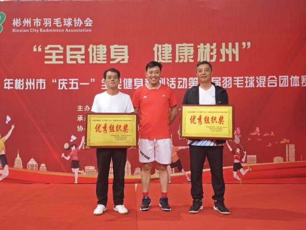 5.6 賽場(chǎng)淬煉硬核力，精神賦能新征程丨彬州公司“慶五一”參賽記實(shí) 附圖3.jpg