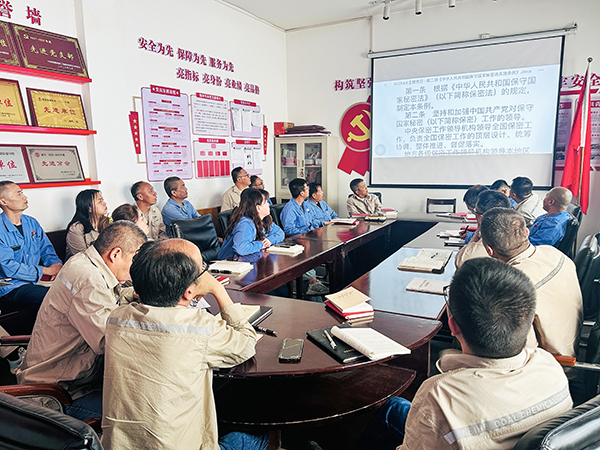 5月7日物料車間黨支部組織保密教育主題當日活動-書記喬玄帶領(lǐng)全體黨員學(xué)習(xí)《保密法》條款.jpg
