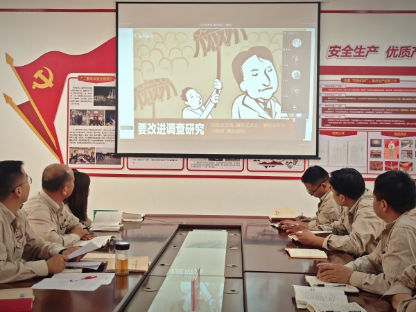 2025年5月8日，乙二醇車間黨支部開展中央八項(xiàng)規(guī)定精神學(xué)習(xí)教育，黨員集中觀看警示教育.jpg