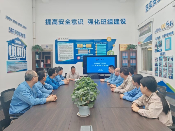 過“緊日子”謀“好日子” 陜煤渭化公司雙甲車間書寫高質量發(fā)展新答卷---照片.jpg