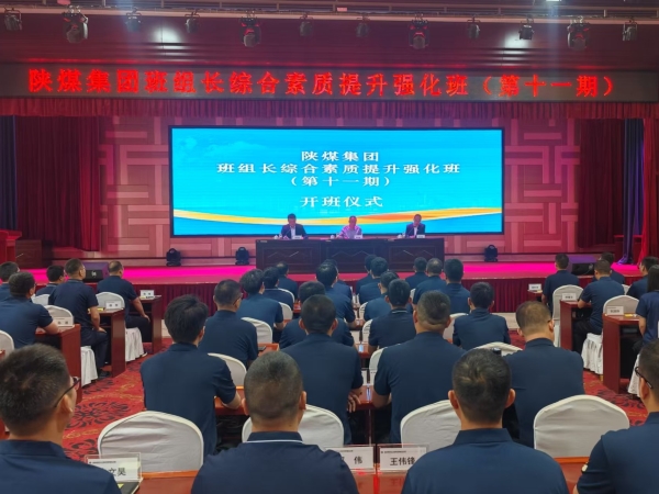 261748220842669987.jpg 開(kāi)班儀式.jpg