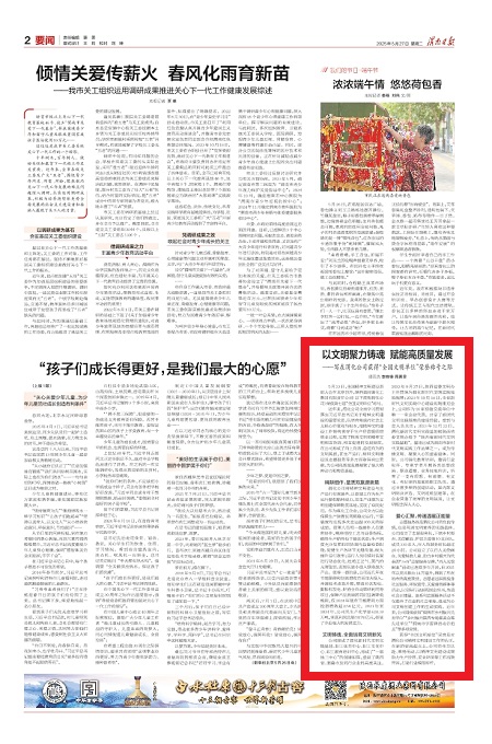 271748307874276778.jpg 微信圖片_20250527090253.jpg