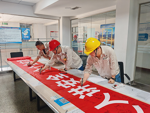 2025年6月11日16時(shí)，車間組織簽字儀式。.jpg