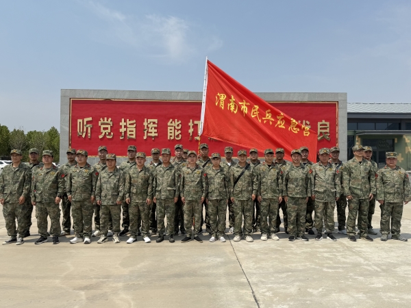 171750119727511366.jpg 渭南市民兵訓練基地公司民兵隊伍集結.jpg