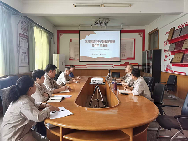 6月19日開展貫徹中央八項規(guī)定精神學習專題黨課.jpg