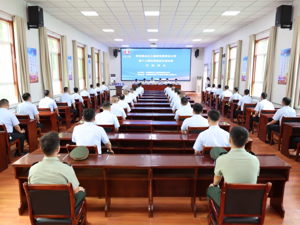 241750731245111426.jpg 陜煤第十二期班組長培訓(xùn)班.jpg