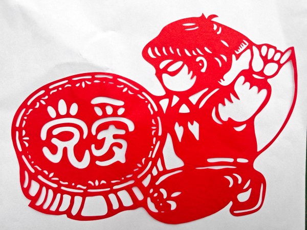 041751617556175785.jpg 4愛黨刺繡剪紙.jpg