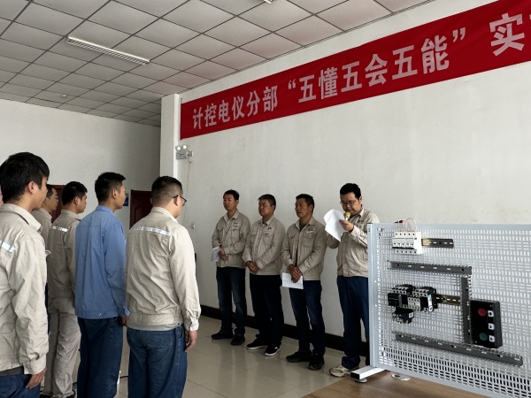 101752130292120419.jpg 電儀分部副部長賀捷坤宣讀比賽規(guī)則.jpg