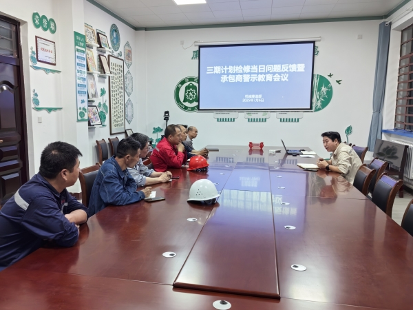 141752450497954678.jpg 承包商當(dāng)日問(wèn)題反饋.jpg