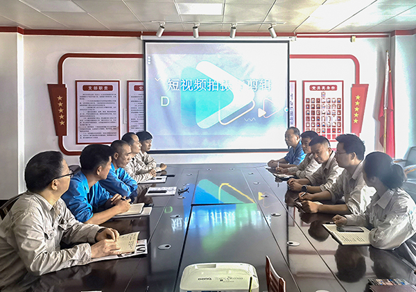 071754575093207016.jpg 2025年8月7日黨委工作部與運(yùn)銷(xiāo)市場(chǎng)部新聞創(chuàng)作培訓(xùn)xiao1.jpg